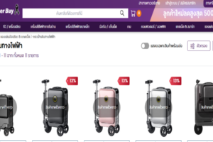 أدوات السفر التايلندية