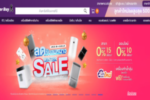 أفضل الإلكترونيات التايلندية