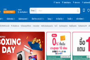 الأدوات المنزلية التايلندية