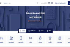 المنتجات الغذائية التايلندية