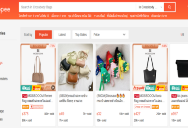 حقائب وأكسسوارات تايلندية