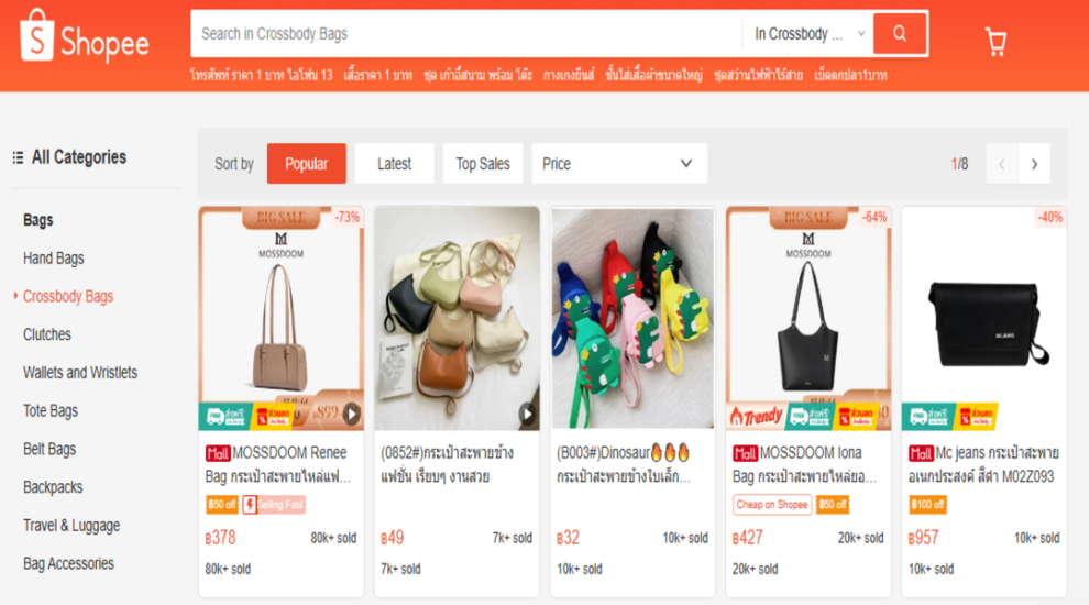 حقائب وأكسسوارات تايلندية