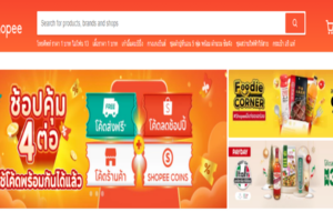 صيحات الأزياء التايلندية