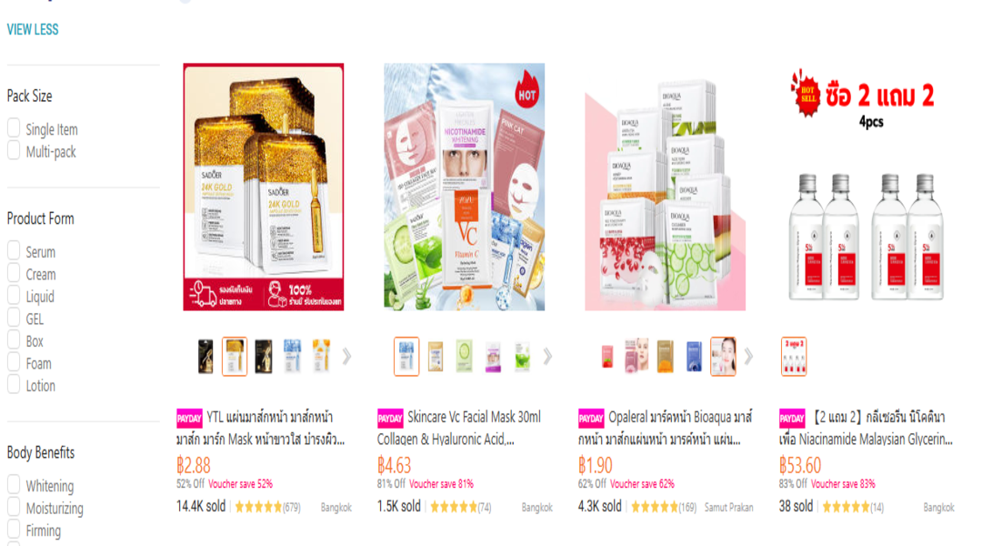 ما العوامل الأساسية التي يجب مراعاتها قبل شراء أي منتج تايلندي للعناية بالبشرة؟