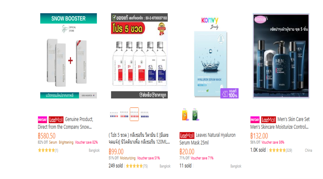 ما هي أفضل الطرق لضمان وصول مستحضرات العناية بالبشرة الأصلية عند الشراء من Lazada؟