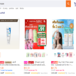 مستحضرات العناية التايلندية