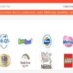 مستلزمات الأطفال التايلندية