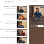 تفاصيل السيرة النبوية