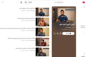 تفاصيل السيرة النبوية