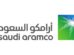 أرامكو السعودية