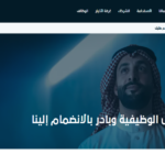 شركة آلات السعودية