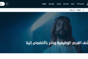 شركة آلات السعودية