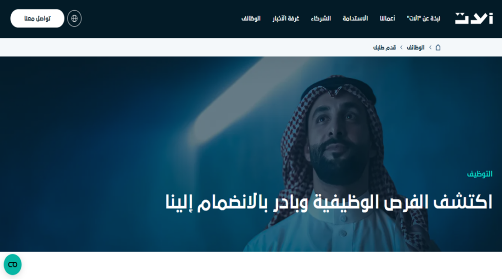 شركة آلات السعودية