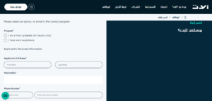 شركة آلات السعودية