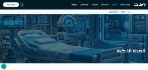 شركة آلات السعودية