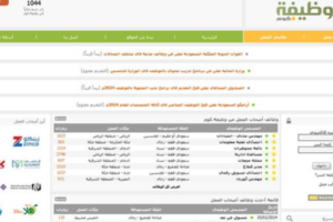 تطبيق Wadhefa Jobs