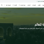 دراسة الشريعة