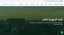 دراسة الشريعة