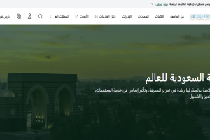 دراسة الشريعة