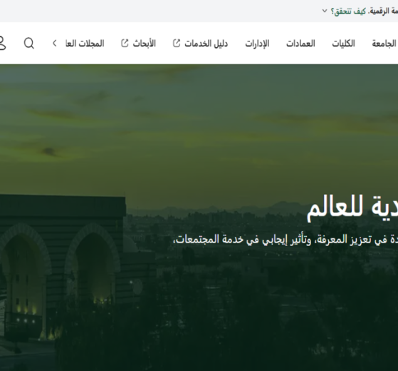 دراسة الشريعة