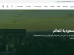 دراسة الشريعة