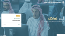 رخصة المدرب المعتمد