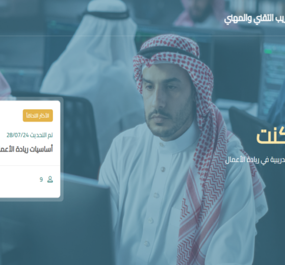 رخصة المدرب المعتمد