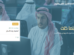 رخصة المدرب المعتمد