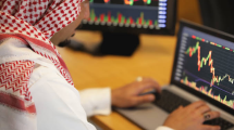 مواقع التوظيف في السعودية
