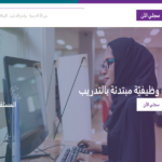 الأكاديمية الوطنية الرائدة