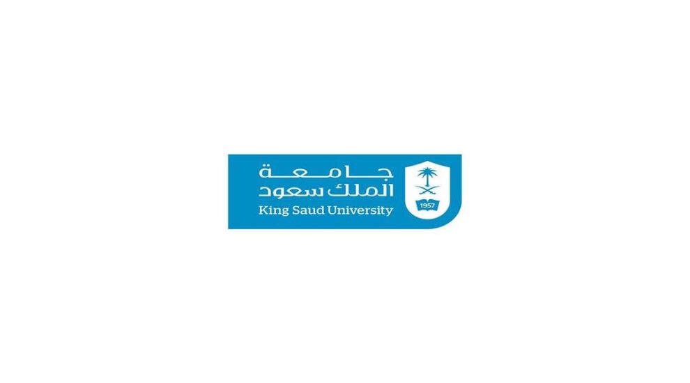 جامعة الملك سعود