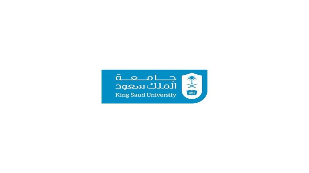 جامعة الملك سعود