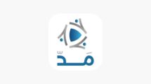 تطبيق مدّ