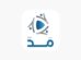 تطبيق مدّ