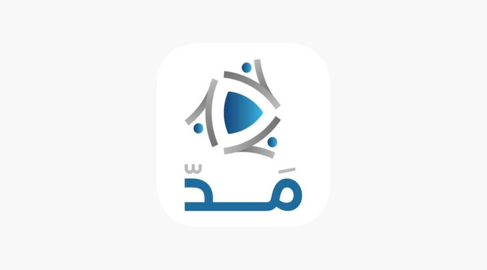 تطبيق مدّ