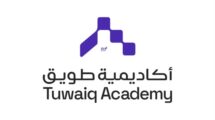 أكاديمية طويق