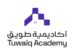 أكاديمية طويق