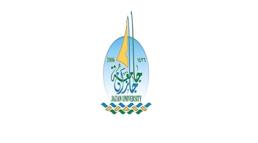 جامعة جازان