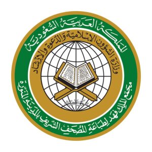 مجمع الملك فهد