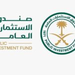 مستقبل الاقتصاد السعودي