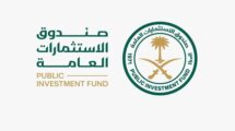 مستقبل الاقتصاد السعودي