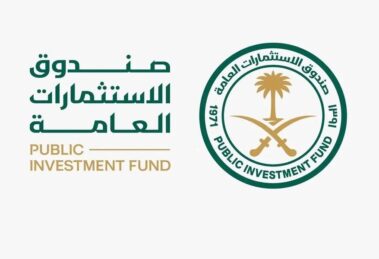 مستقبل الاقتصاد السعودي