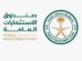 مستقبل الاقتصاد السعودي