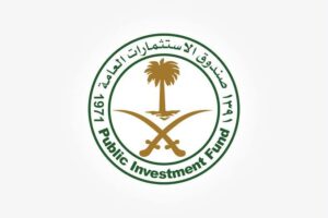 صندوق الاستثمارات العامة