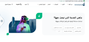 بنك التنمية الاجتماعية