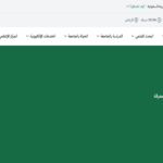 جامعة الملك سعود