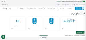 جامعة الملك سعود