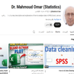 التحليل الإحصائي