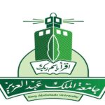 برامج ماجستير مجانية
