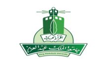 برامج ماجستير مجانية
